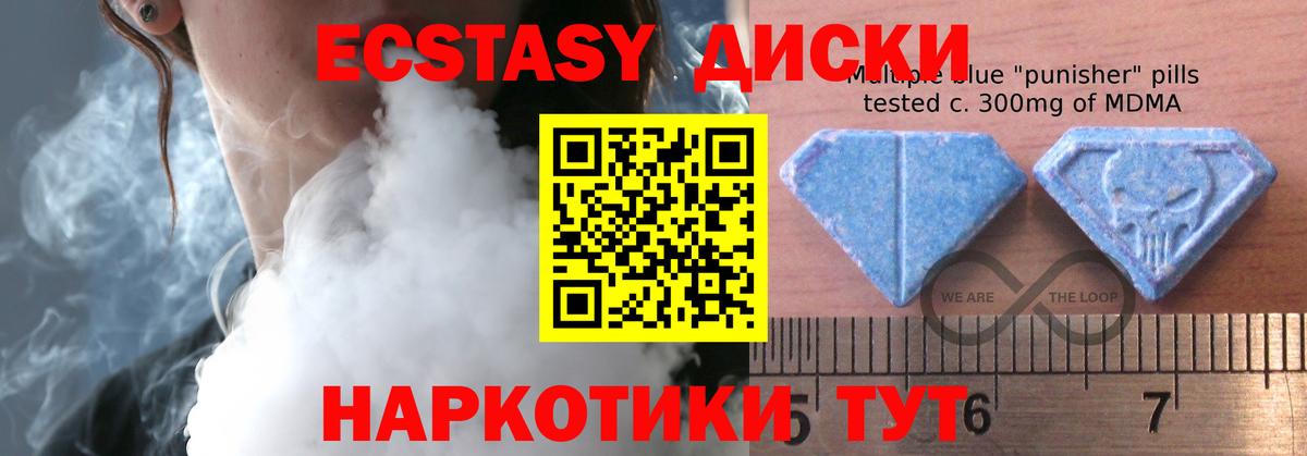 Экстази бентли Воскресенск
