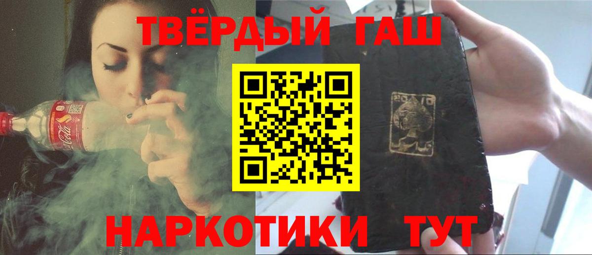 ГАШ гарик Воскресенск