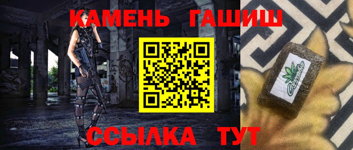 Воскресенск  ГАШИШ хэш  Вход с VPN 