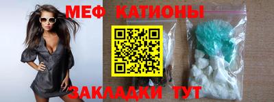 прущий лед Белореченск