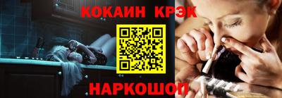 мяу мяу кристалл Бердск