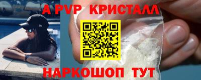 прущий лед Белореченск