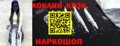 прущий лед Белореченск