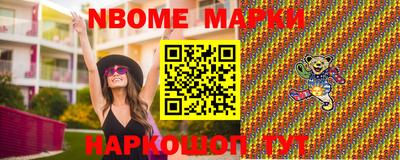 ПСИЛОЦИБИНОВЫЕ ГРИБЫ Белорецк