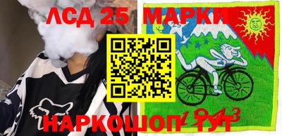 прущий лед Белореченск