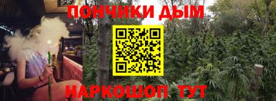 прущий лед Белореченск