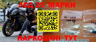 мяу мяу кристалл Бердск