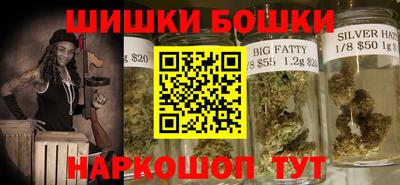 мяу мяу кристалл Бердск