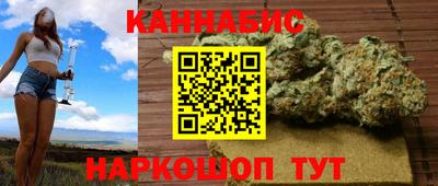 мяу мяу кристалл Бердск