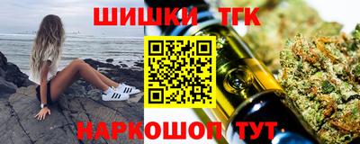 мяу мяу кристалл Бердск