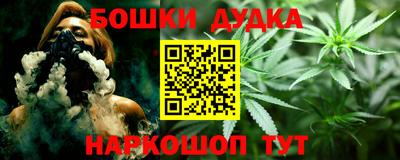 ПСИЛОЦИБИНОВЫЕ ГРИБЫ Белорецк