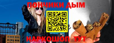 прущий лед Белореченск