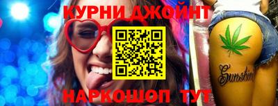 прущий лед Белореченск