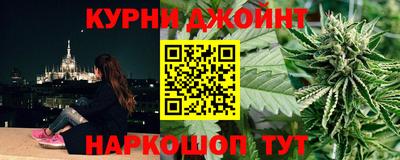 мяу мяу кристалл Бердск