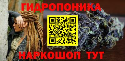 мяу мяу кристалл Бердск