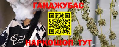 ПСИЛОЦИБИНОВЫЕ ГРИБЫ Белорецк