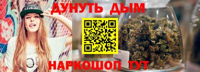 ПСИЛОЦИБИНОВЫЕ ГРИБЫ Белорецк