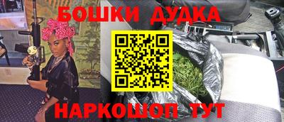мяу мяу кристалл Бердск