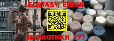 прущий лед Белореченск