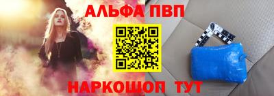 мяу мяу кристалл Бердск