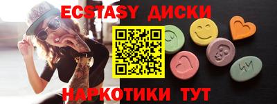 ПСИЛОЦИБИНОВЫЕ ГРИБЫ Белорецк