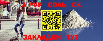 прущий лед Белореченск