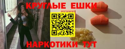 ПСИЛОЦИБИНОВЫЕ ГРИБЫ Белорецк