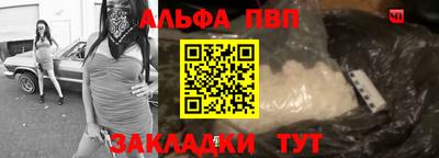 прущий лед Белореченск