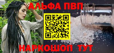 прущий лед Белореченск