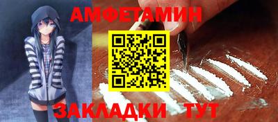 мяу мяу кристалл Бердск