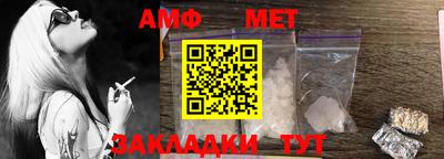 мяу мяу кристалл Бердск