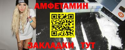 ПСИЛОЦИБИНОВЫЕ ГРИБЫ Белорецк