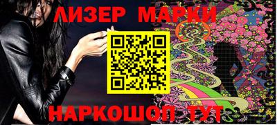 ПСИЛОЦИБИНОВЫЕ ГРИБЫ Белорецк