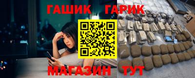 ПСИЛОЦИБИНОВЫЕ ГРИБЫ Белорецк