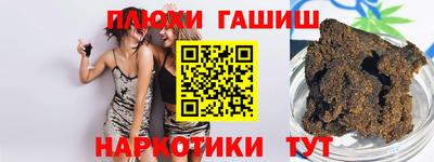 мяу мяу кристалл Бердск