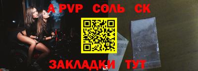 прущий лед Белореченск