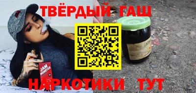 прущий лед Белореченск