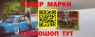 прущий лед Белореченск