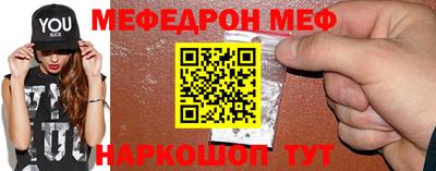 ПСИЛОЦИБИНОВЫЕ ГРИБЫ Белорецк
