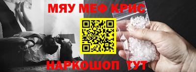 прущий лед Белореченск