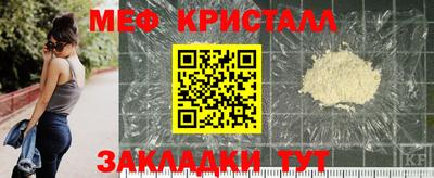 ПСИЛОЦИБИНОВЫЕ ГРИБЫ Белорецк