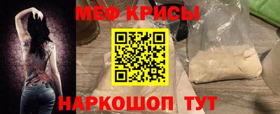 прущий лед Белореченск