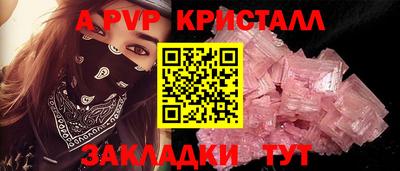 прущий лед Белореченск