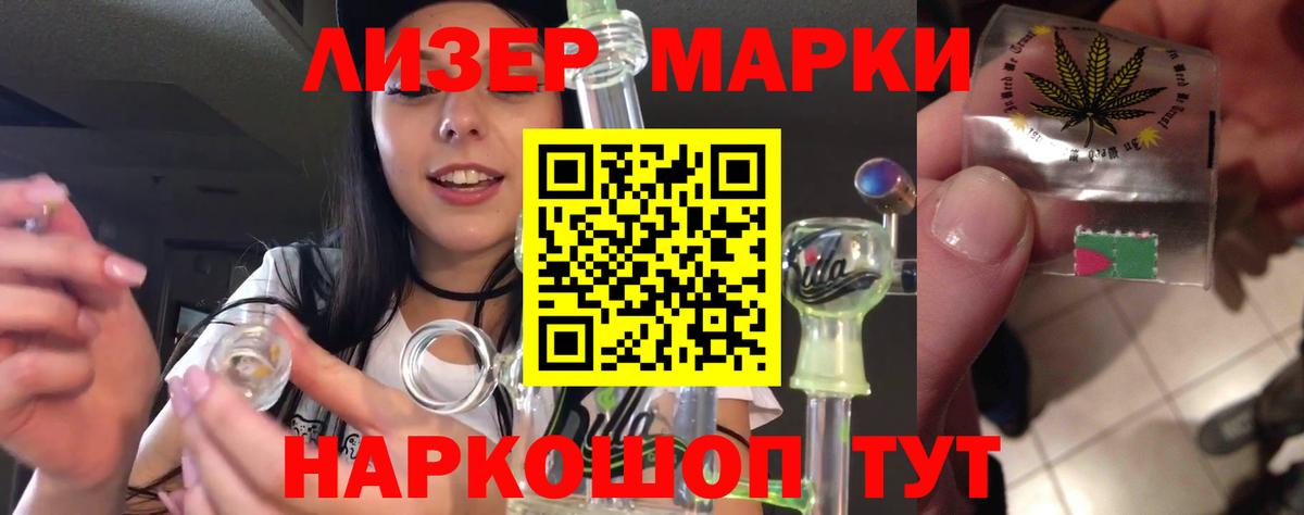ЛСД экстази ecstasy Воскресенск