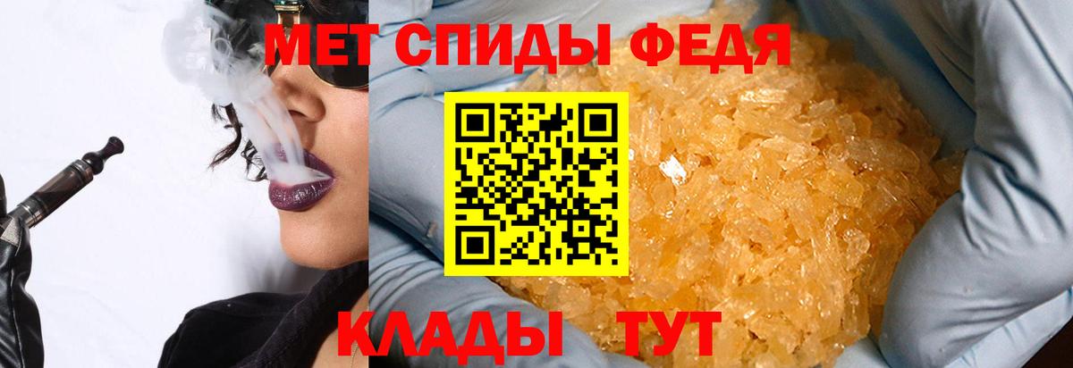 Метамфетамин Methamphetamine  Вход с VPN  Воскресенск 