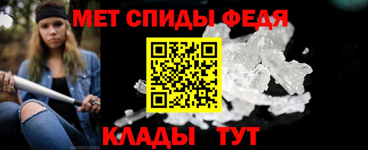 МЕТАМФЕТАМИН Декстрометамфетамин 99.9% Воскресенск