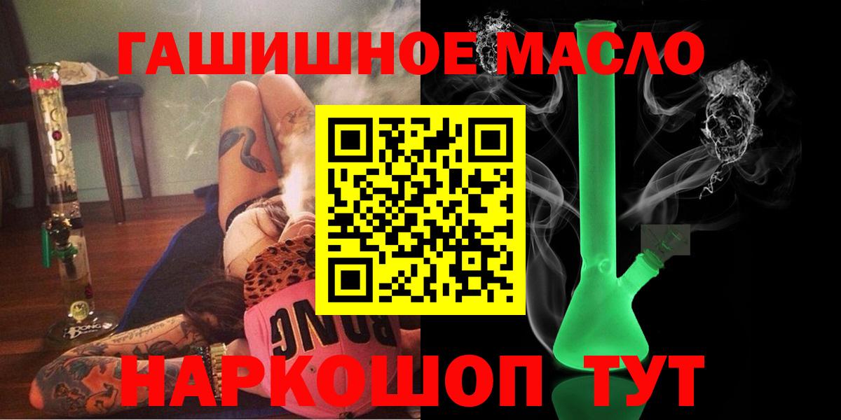 Дистиллят ТГК вейп с тгк Воскресенск