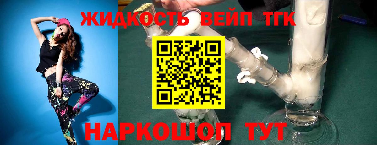 Кокаин  A PVP СК кристаллы  Лсд 25  ГАШ  Воскресенск  МДМА  Вход с VPN  МЕФ кристаллы  КОКАИН  ЭКСТАЗИ  Марихуана 